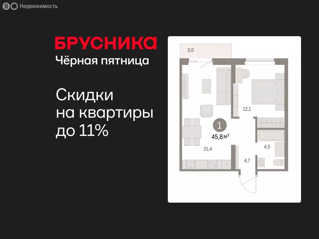 1-комнатная квартира: Курган, жилой район Центральный, ЖК Дом Кино ... - Фото 1