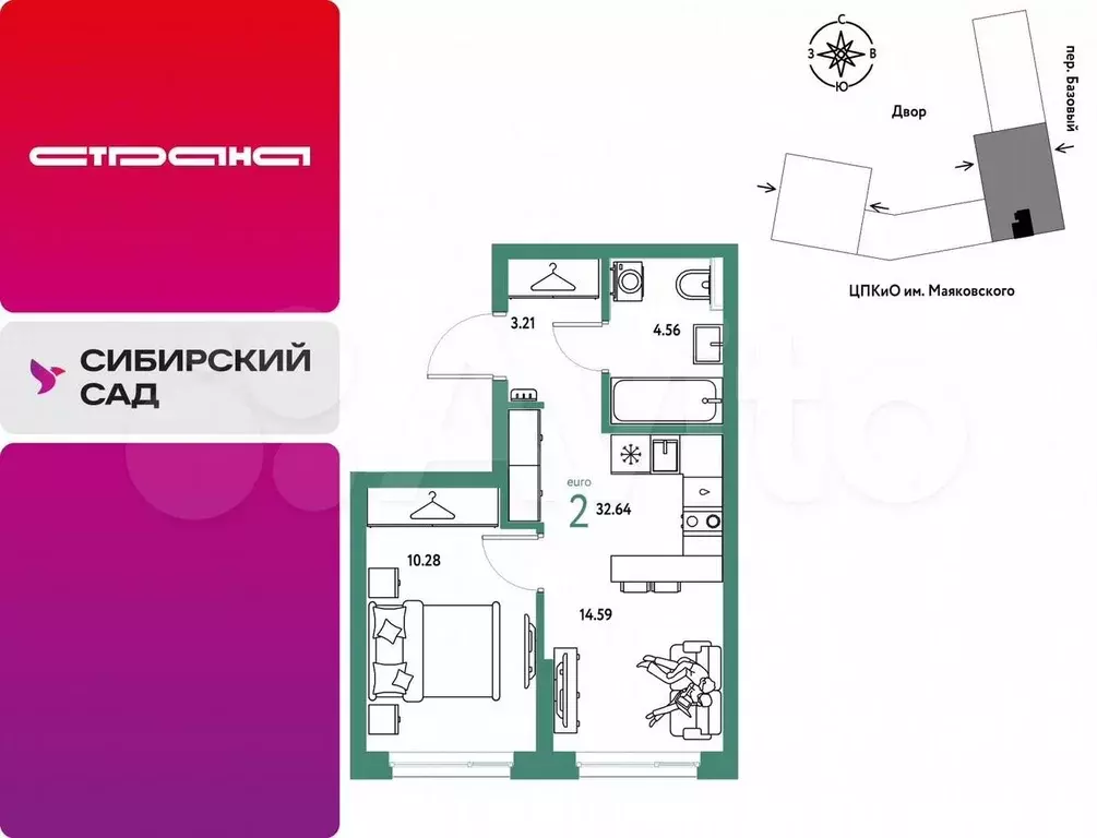 2-к. квартира, 32,6 м, 14/25 эт. - Фото 0