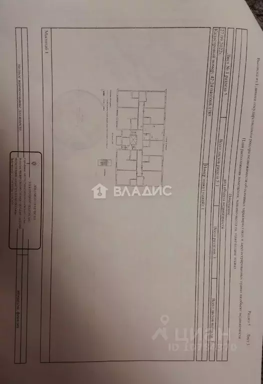 Студия Кемеровская область, Кемерово ул. Дегтярева, 5 (25.0 м) - Фото 2