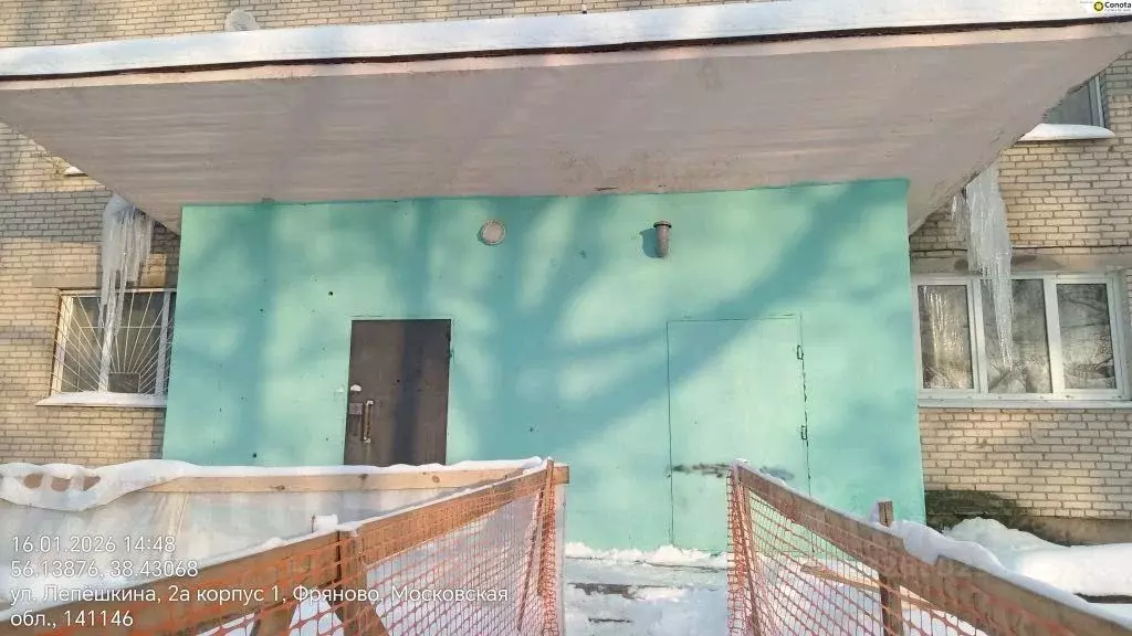 Помещение свободного назначения в Московская область, Щелково ... - Фото 2