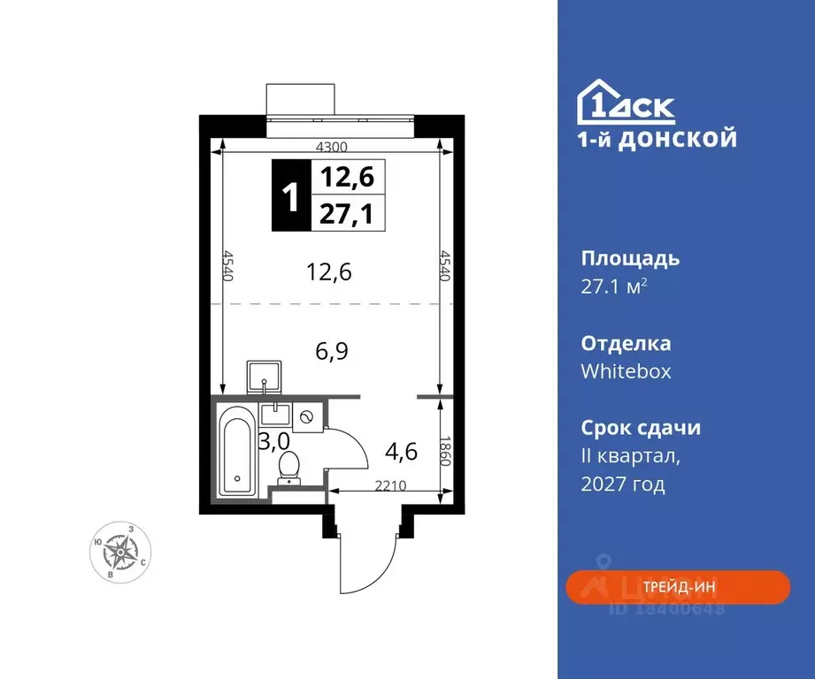 Студия Московская область, Ленинский городской округ, д. Сапроново 1-й ... - Фото 0