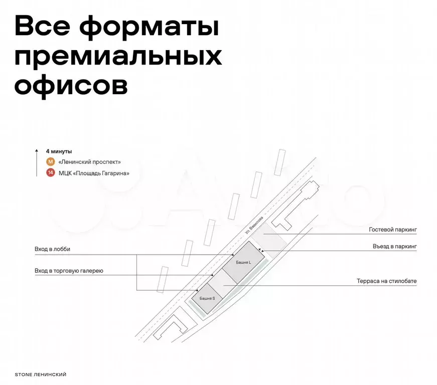 5 верхних офисных этажей, 5280 м - Фото 0