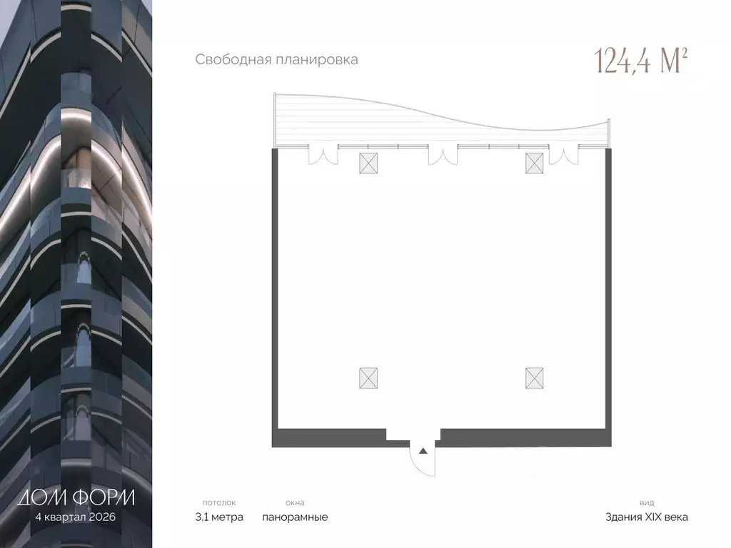 3-к кв. Тюменская область, Тюмень ул. Красина, 4 (124.4 м) - Фото 0