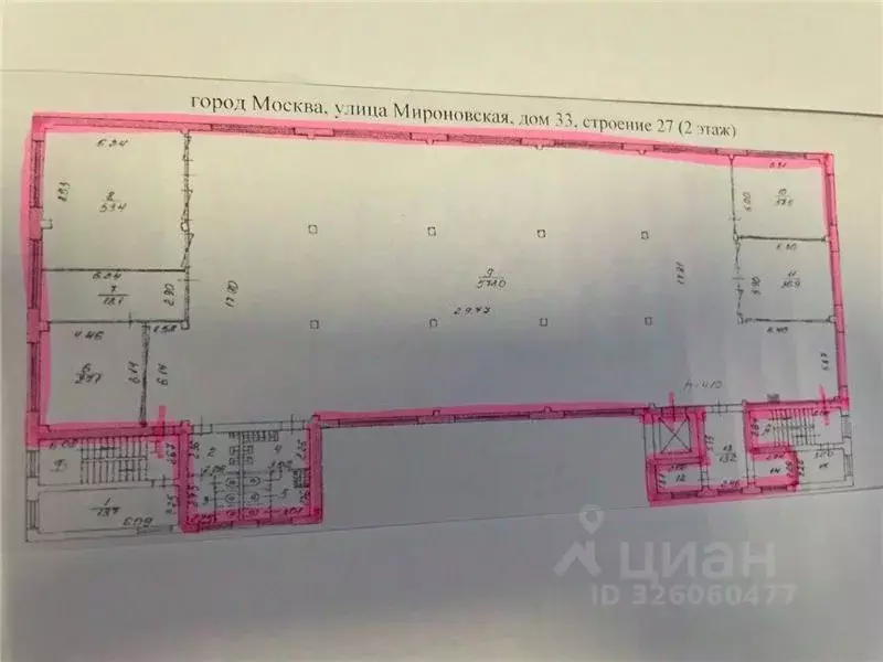 Производственное помещение в Москва Мироновская ул., 33 (800 м) - Фото 2