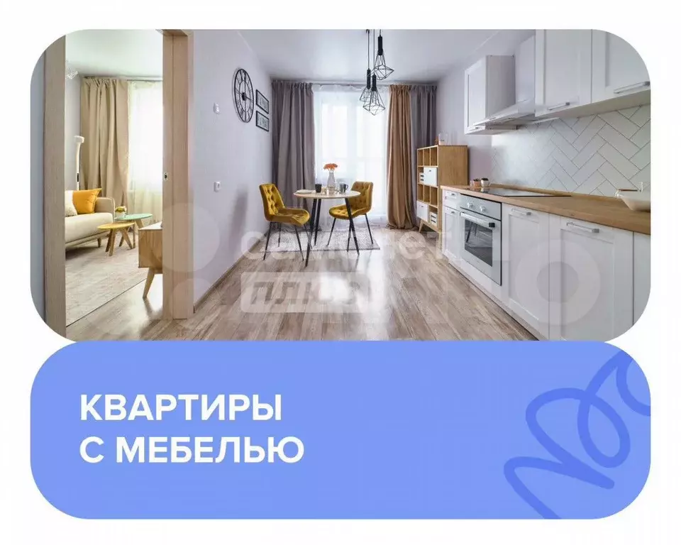 2-к. квартира, 50,6 м, 2/10 эт. - Фото 0