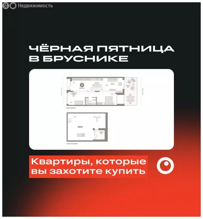 2-комнатная квартира: Тюмень, улица Газовиков, 40 (152.76 м) - Фото 0