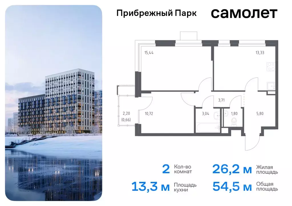 2-к кв. Московская область, Домодедово городской округ, с. Ям ... - Фото 0