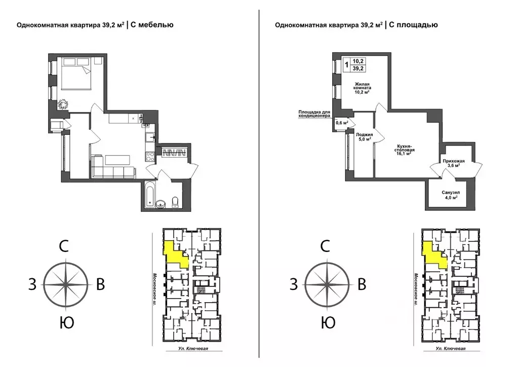 1-к кв. Тульская область, Тула ул. Летчика Мосолова, 1 (39.3 м) - Фото 0