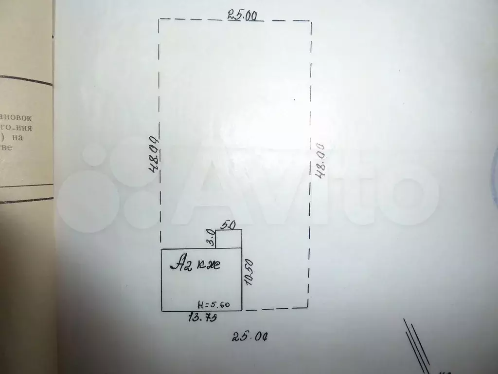 Дом 158,3 м на участке 12,9 сот. - Фото 0