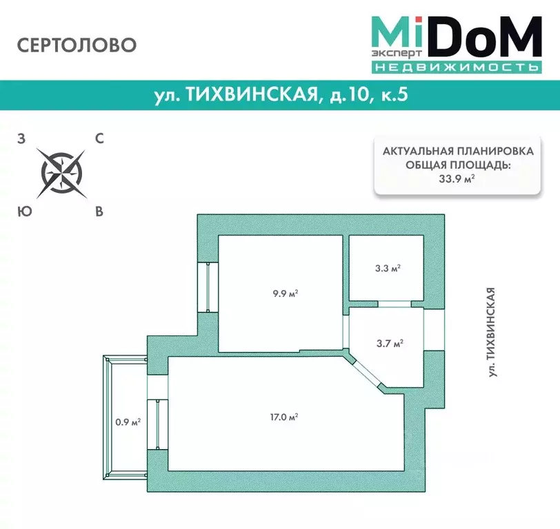 1-к кв. Ленинградская область, Сертолово Всеволожский район, ... - Фото 2