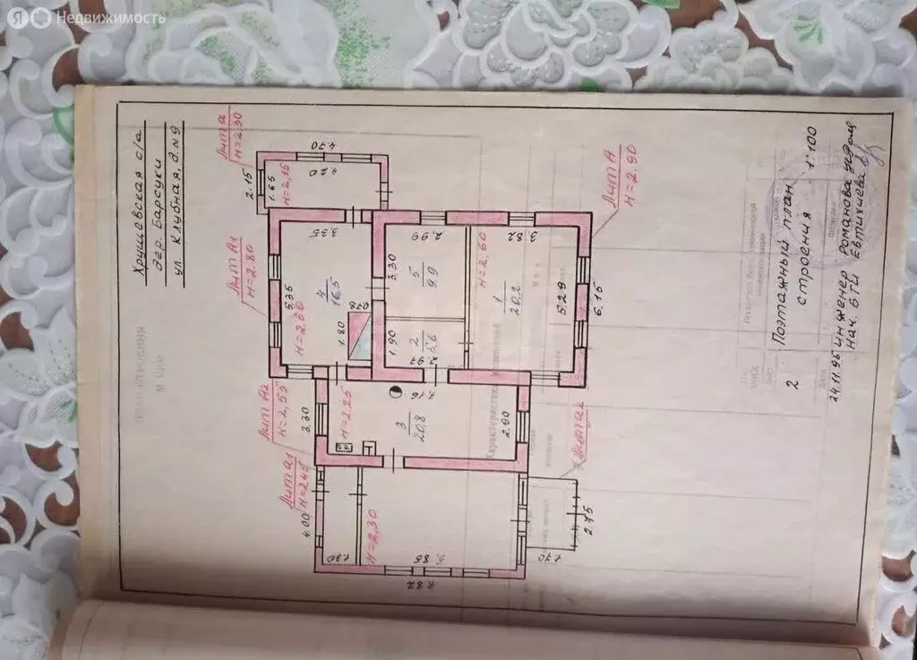 Дом в Тульская область, городской округ Тула, деревня Барсуки, Клубная ... - Фото 1