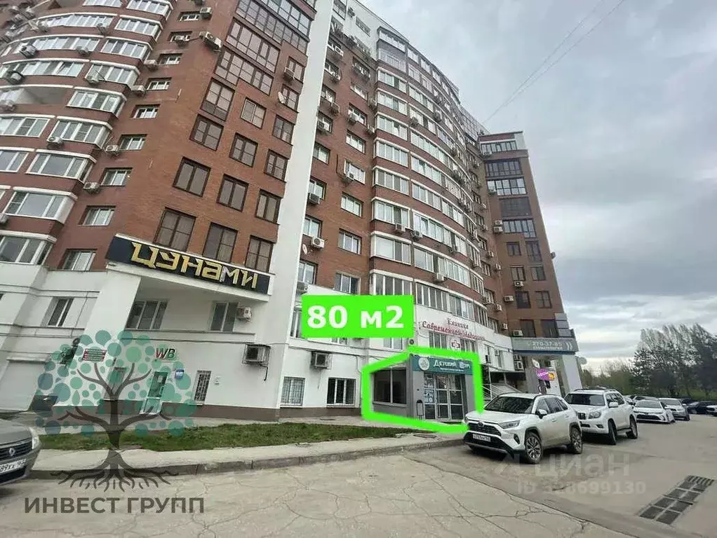 Помещение свободного назначения в Самарская область, Самара ... - Фото 1