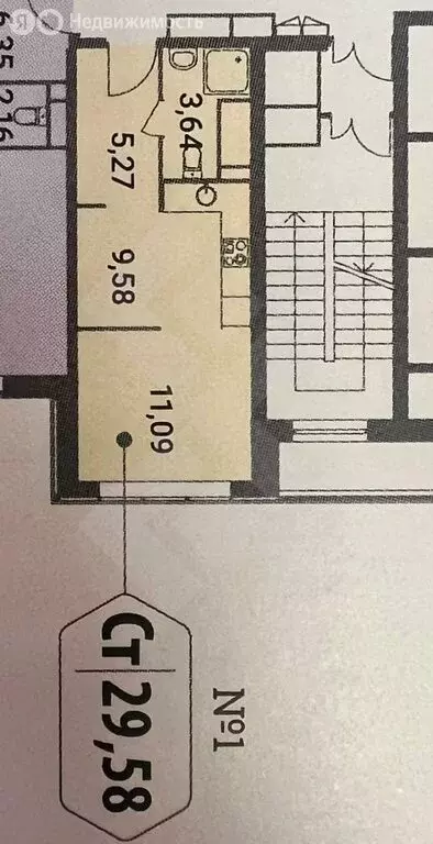 1-комнатная квартира: Москва, Шмитовский проезд, 39с4.2 (30 м) - Фото 1