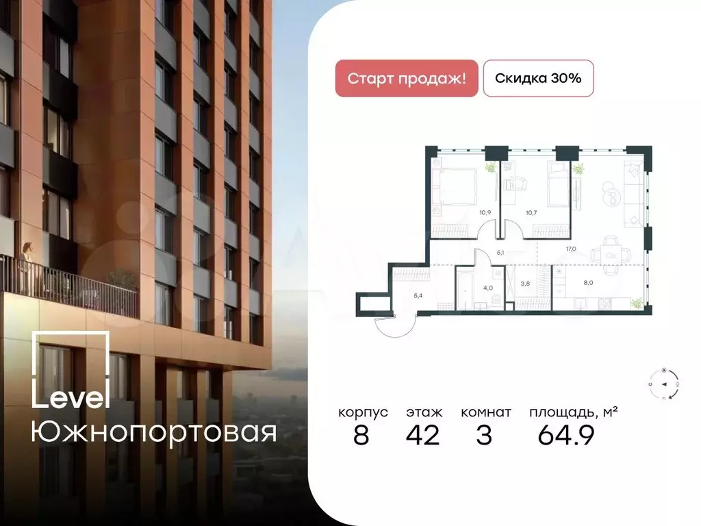 3-к. квартира, 64,9 м, 42/49 эт. - Фото 0