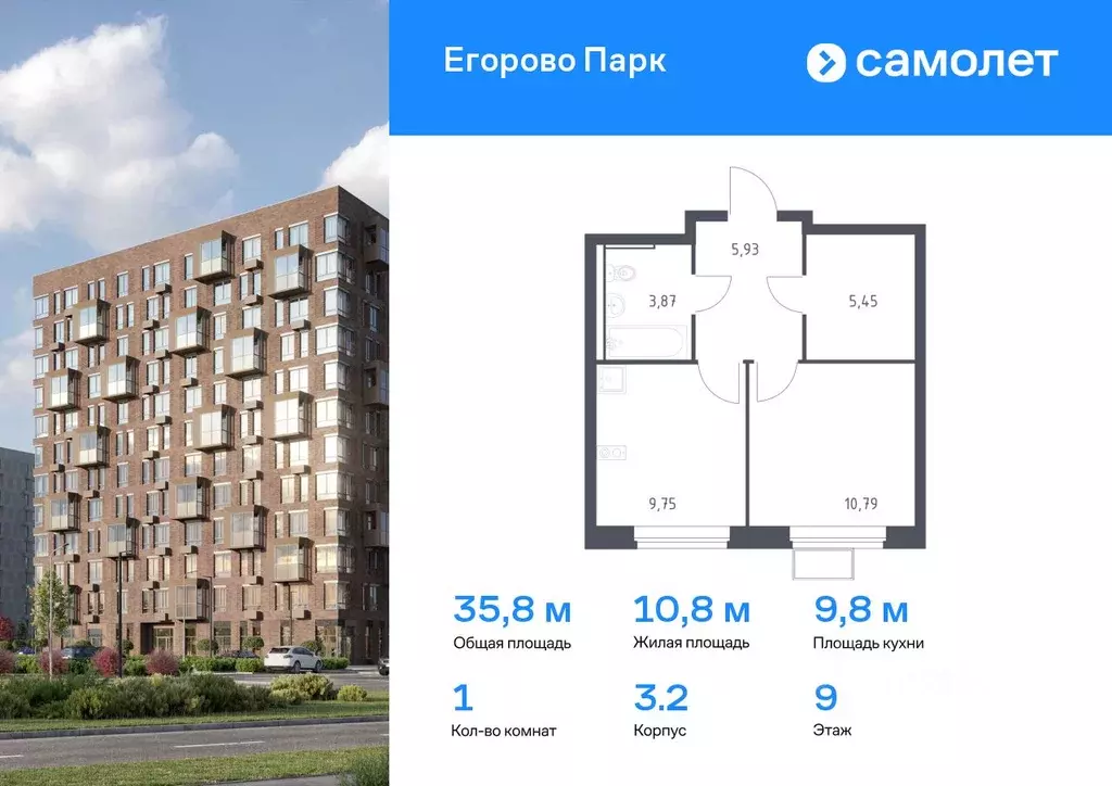 1-к кв. Московская область, Люберцы городской округ, Жилино-1 пгт, 2-й ... - Фото 0
