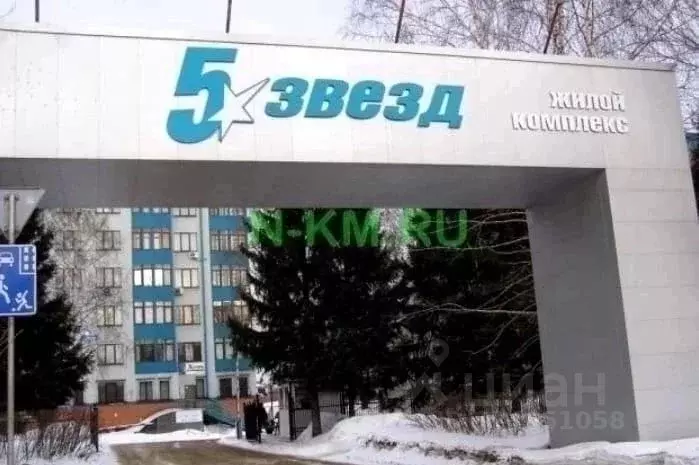 2-к кв. Кемеровская область, Кемерово просп. Химиков, 10 (53.0 м) - Фото 1