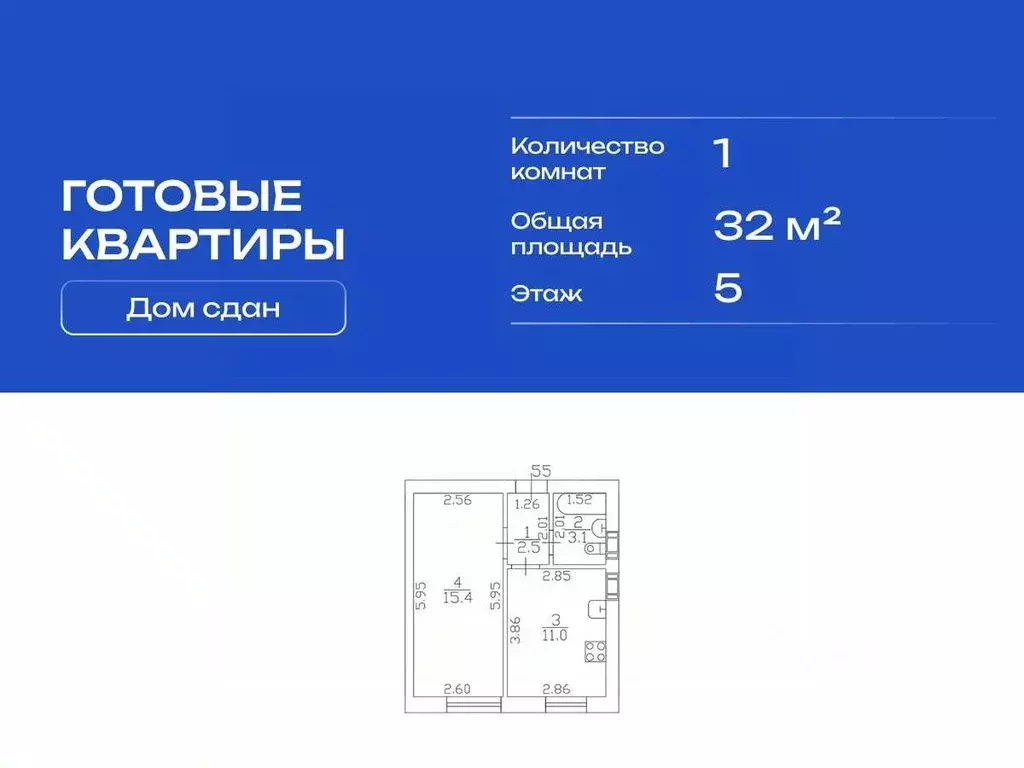 1-к кв. Санкт-Петербург пос. Шушары, Московское ш., 256к5 (32.0 м) - Фото 2