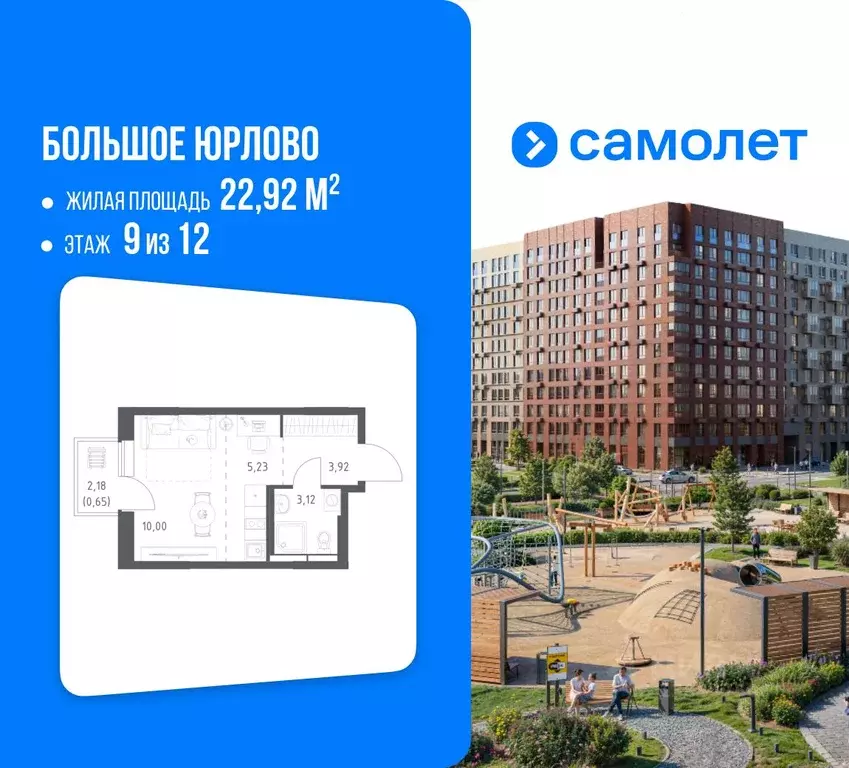 1-к кв. Московская область, Химки городской округ, д. Юрлово Пятницкие ... - Фото 1