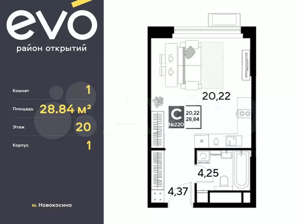 Квартира-студия, 28,8 м, 20/25 эт. - Фото 0