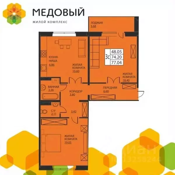 3-к кв. Пермский край, д. Кондратово ул. Г.Н. Нифантова, 3к2 (73.6 м) - Фото 0