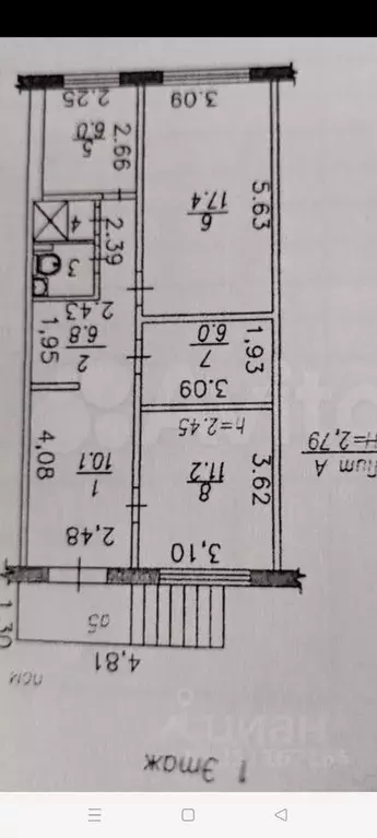 Офис в Кемеровская область, Новокузнецк просп. Дружбы, 50 (62 м) - Фото 1