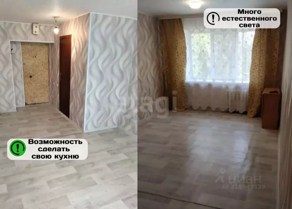 Студия Оренбургская область, Оренбург Театральная ул., 17 (18.1 м) - Фото 0