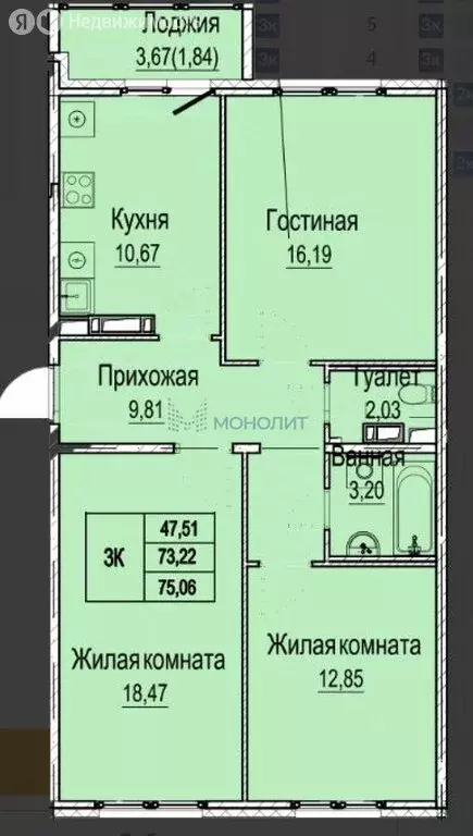 3-комнатная квартира: Нижний Новгород, микрорайон Лесной Городок, ... - Фото 0