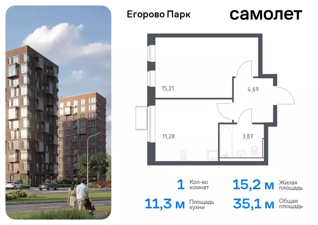 1-к кв. Московская область, Люберцы городской округ, пос. Жилино-1, ... - Фото 0