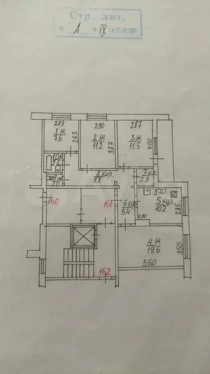 4-к. квартира, 80 м, 9/9 эт. - Фото 0