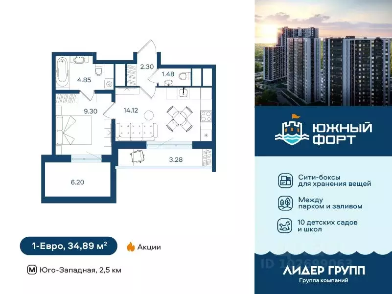 1-к кв. Санкт-Петербург ул. Маршала Казакова, 62к1 (34.89 м) - Фото 0