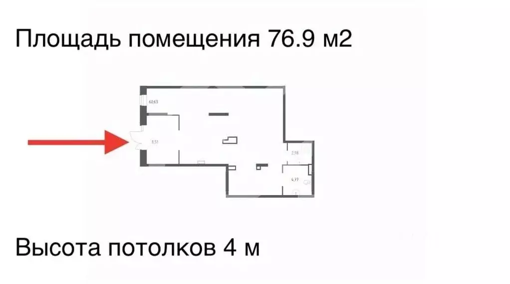 Торговая площадь в Москва Рязановское поселение, ул. Уточкина, 2к1 (77 ... - Фото 2