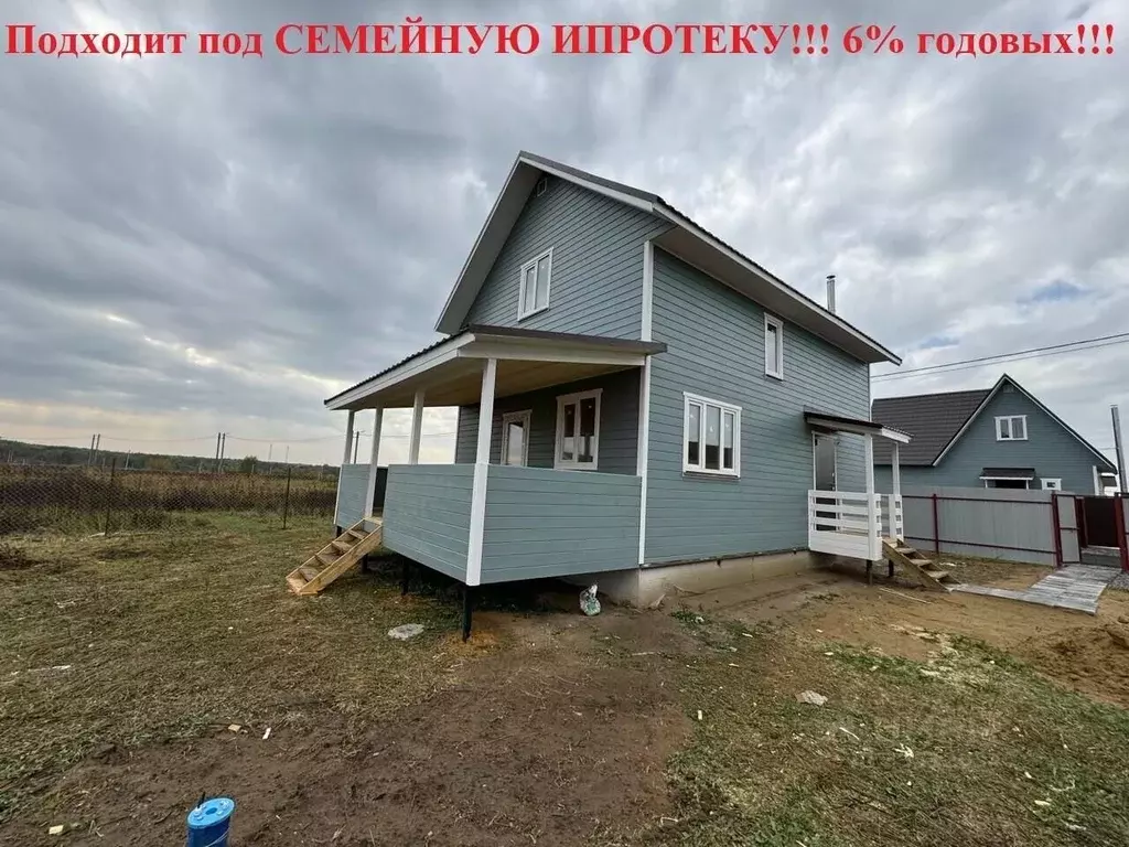 Дом в Московская область, Воскресенск Фетровой фабрики мкр, ул. ... - Фото 1