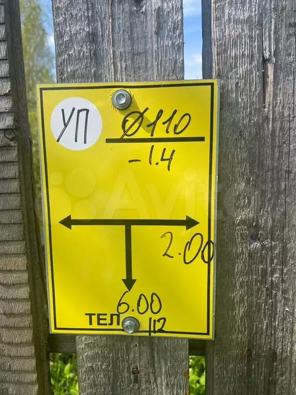 Дом 60 м на участке 9,3 сот. - Фото 1