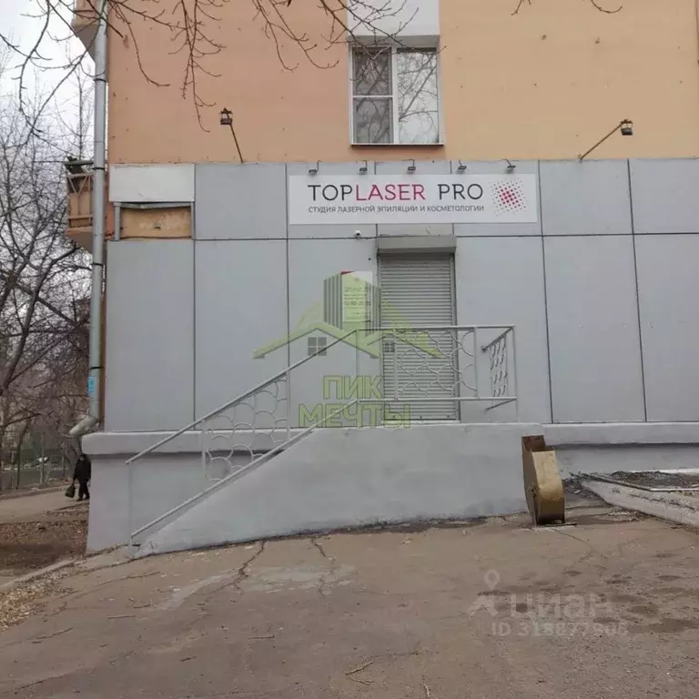 Помещение свободного назначения в Бурятия, Улан-Удэ просп. 50-летия ... - Фото 1