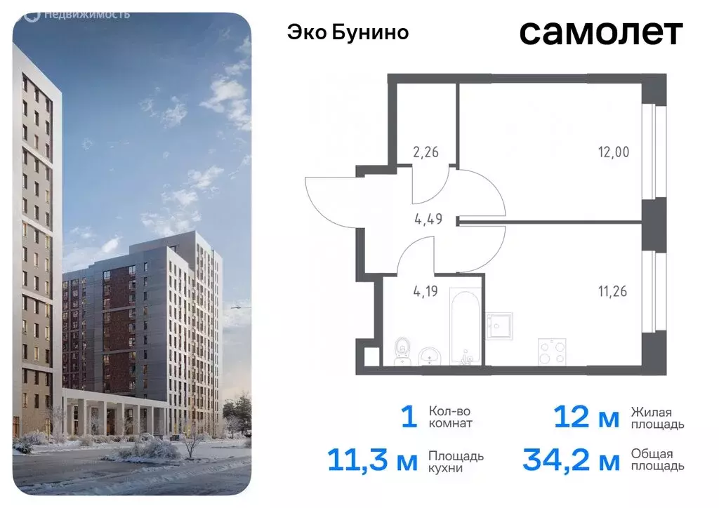 1-комнатная квартира: деревня Столбово, жилой комплекс Эко Бунино, 13 ... - Фото 0