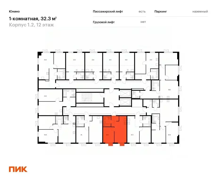 1-к кв. Москва, Москва, Щербинка Юнино жилой комплекс, 1.2 (32.3 м) - Фото 1