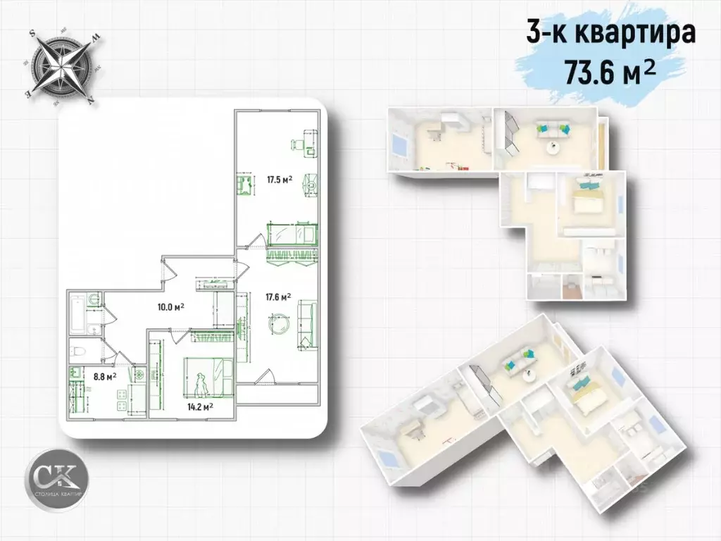 3-к кв. Ленинградская область, Всеволожск Колтушское ш., 80к2 (73.6 м) - Фото 1