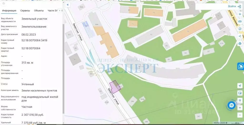 Участок в Нижегородская область, Нижний Новгород Ошарская ул., 102 ... - Фото 0