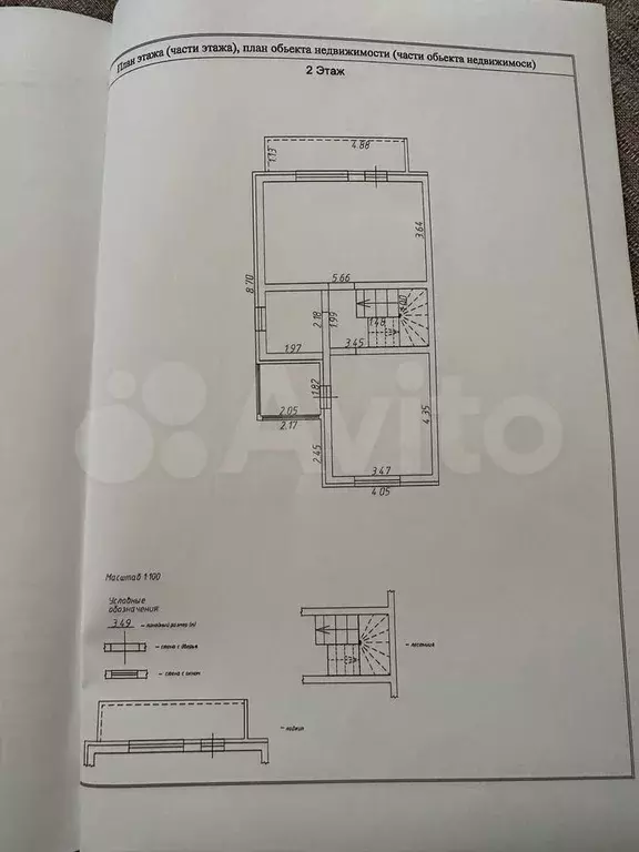 Коттедж 160 м на участке 4,2 сот. - Фото 1
