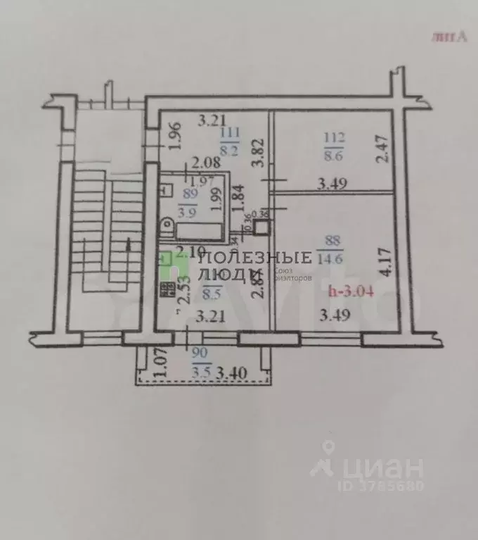 2-к кв. Краснодарский край, Новороссийск городской округ, с. Мысхако ... - Фото 2