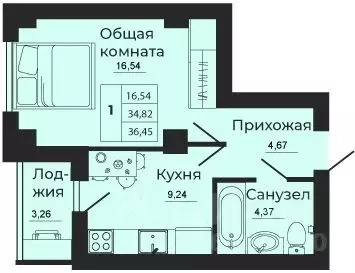 1-к кв. Ростовская область, Батайск  (36.57 м) - Фото 0
