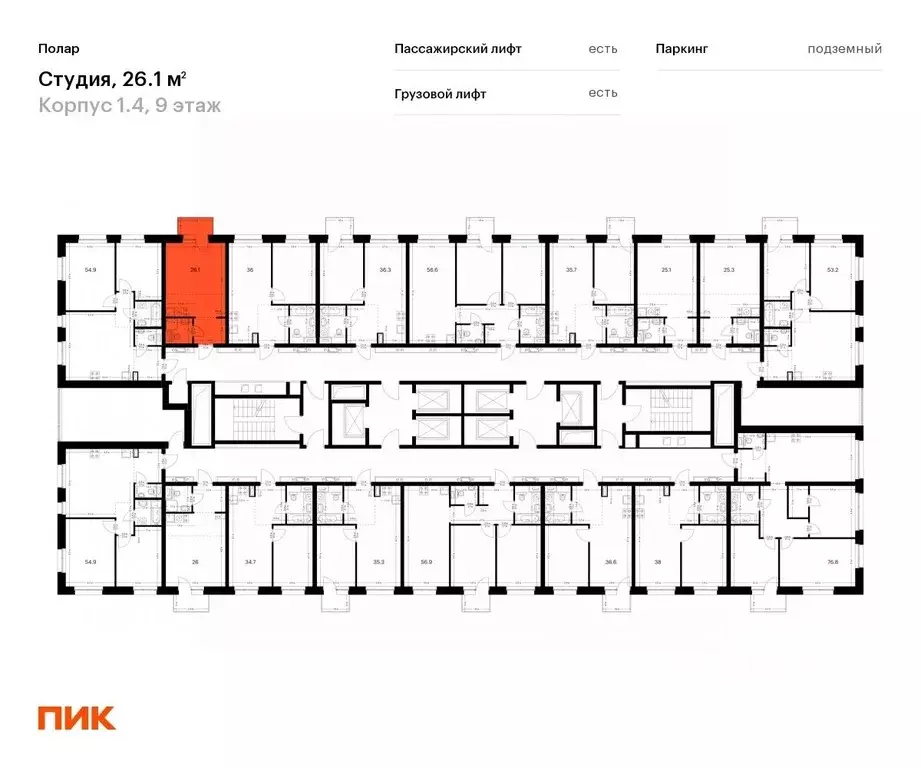 Студия Москва Полар жилой комплекс, 1.4 (26.1 м) - Фото 0