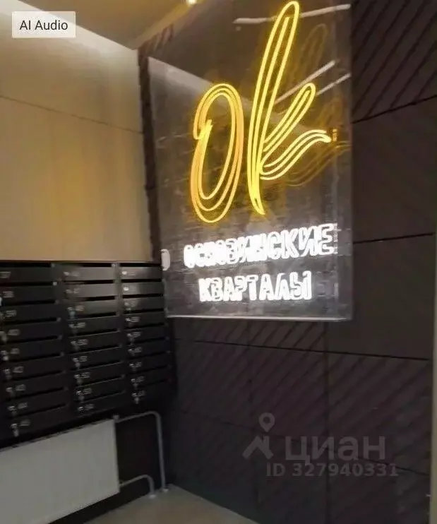 1-к кв. Свердловская область, Екатеринбург ул. Учителей, 33/3 (31.0 м) - Фото 1