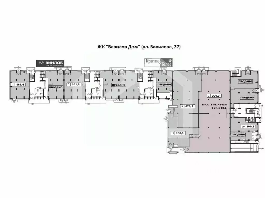 Помещение свободного назначения в Москва ул. Вавилова, 27 (921 м) - Фото 2