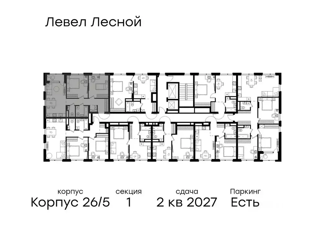 2-к кв. Московская область, Красногорск городской округ, Отрадное пгт ... - Фото 2