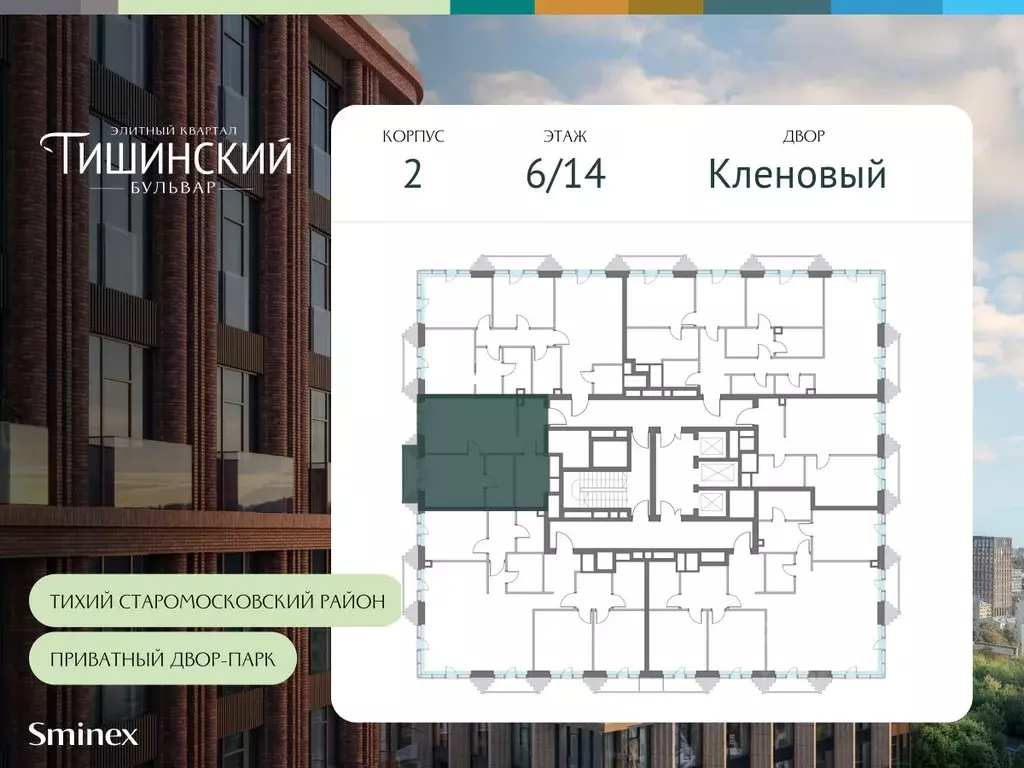 1-к кв. Москва Тишинский Бульвар жилой комплекс (56.0 м) - Фото 1