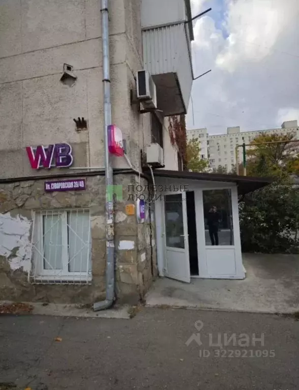 Торговая площадь в Краснодарский край, Новороссийск Суворовская ул., ... - Фото 1