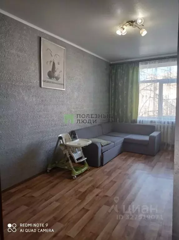 2-к кв. Крым, Евпатория ул. Интернациональная, 81 (47.7 м) - Фото 1