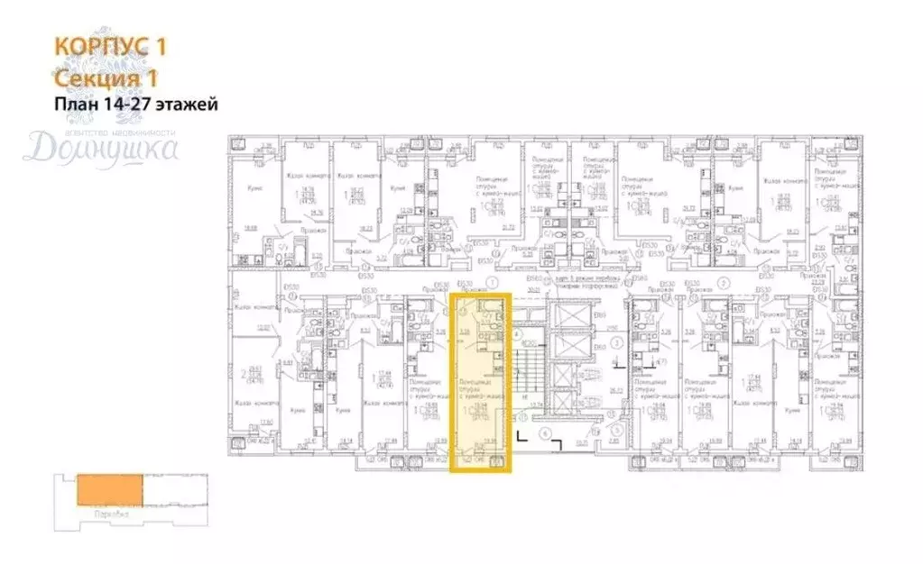 Студия Воронежская область, Воронеж ул. Антонова-Овсеенко, 35С (27.3 ... - Фото 2
