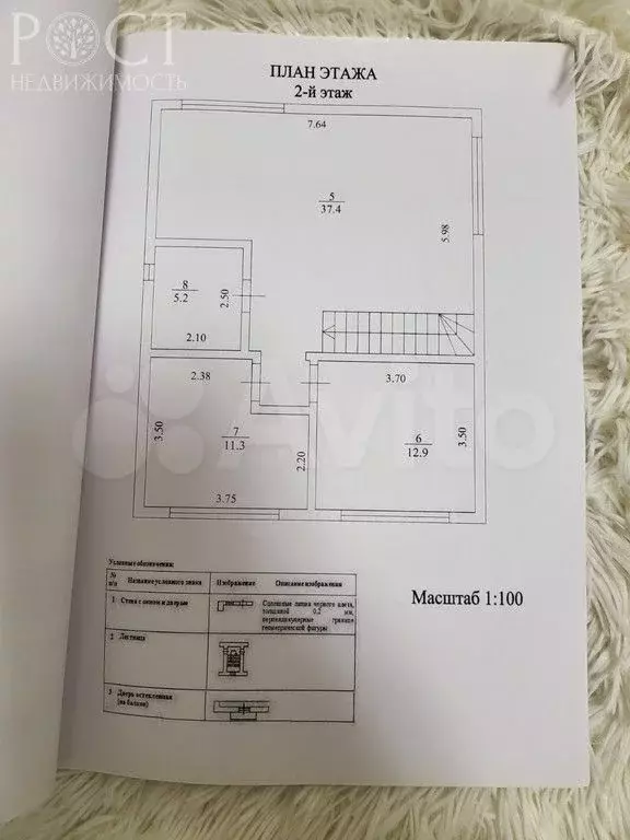 Дом 137,4 м на участке 2,69 га - Фото 1